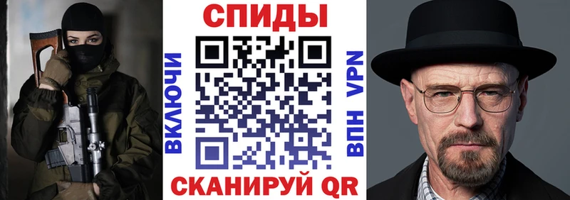 АМФЕТАМИН VHQ Билибино