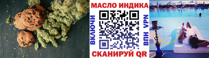 мориарти какой сайт Билибино Canna-Cookies конопля цена