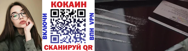 продажа наркотиков  Билибино  гидра вход  COCAIN Колумбийский 