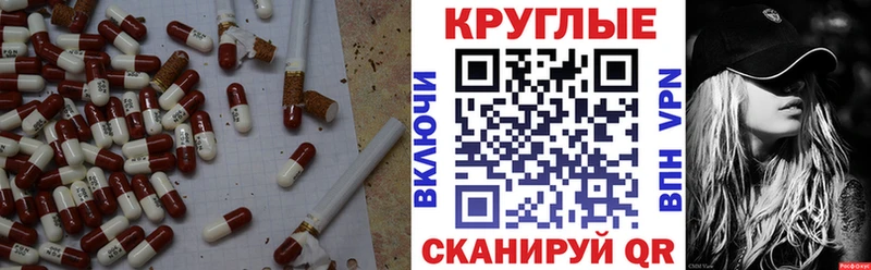 Экстази mix Билибино
