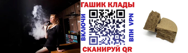 Гашиш Cannabis Билибино