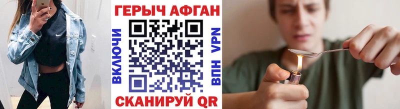 ГЕРОИН VHQ  купить наркотики цена  kraken ONION  Билибино 