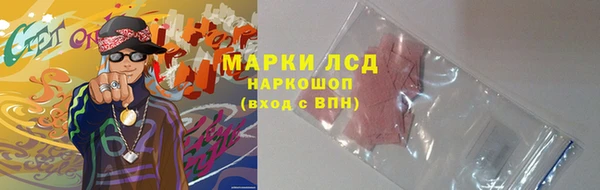 кристаллы Семикаракорск