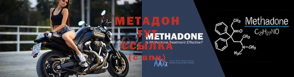 метадон Алексин