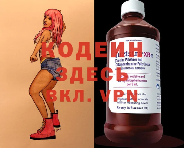 марки nbome Семёнов