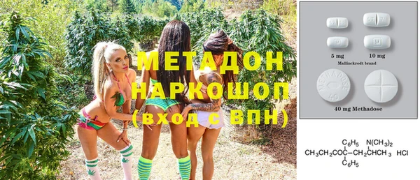 метадон Алексин