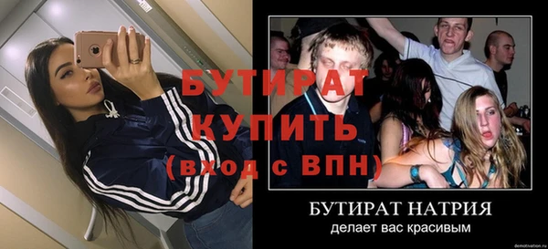 метадон Алексин