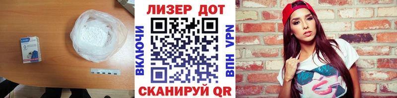 LSD-25 экстази кислота как найти наркотики Билибино