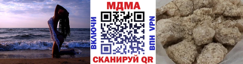 даркнет клад  Билибино  MDMA молли 