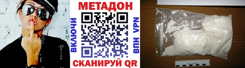 omg как войти  магазин продажи   Билибино  Метадон белоснежный 