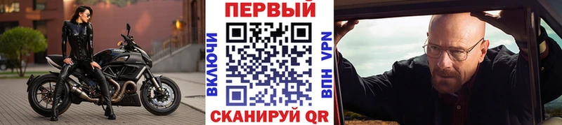 Первитин Декстрометамфетамин 99.9% Билибино