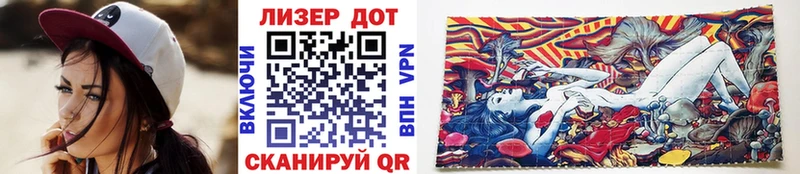 Наркотические марки 1,5мг  кракен рабочий сайт  Билибино 