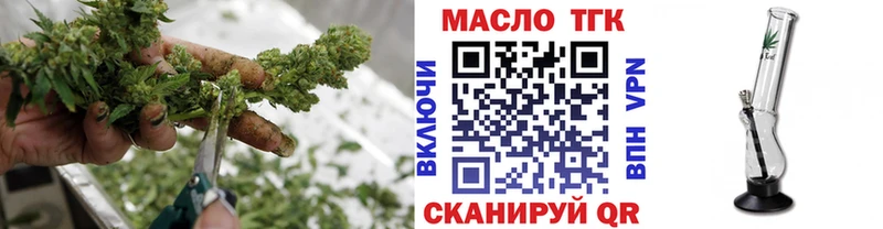 Дистиллят ТГК Wax  купить  сайты  Билибино 