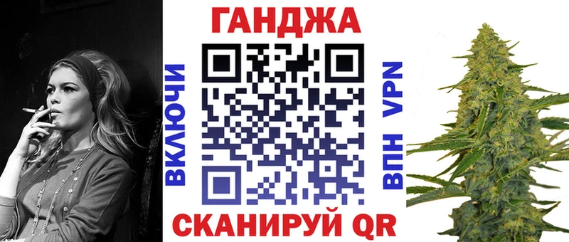 блэк спрут ТОР Билибино Каннабис гибрид